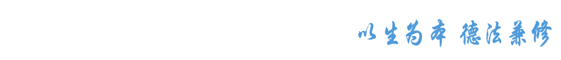 【2023】明升官网
